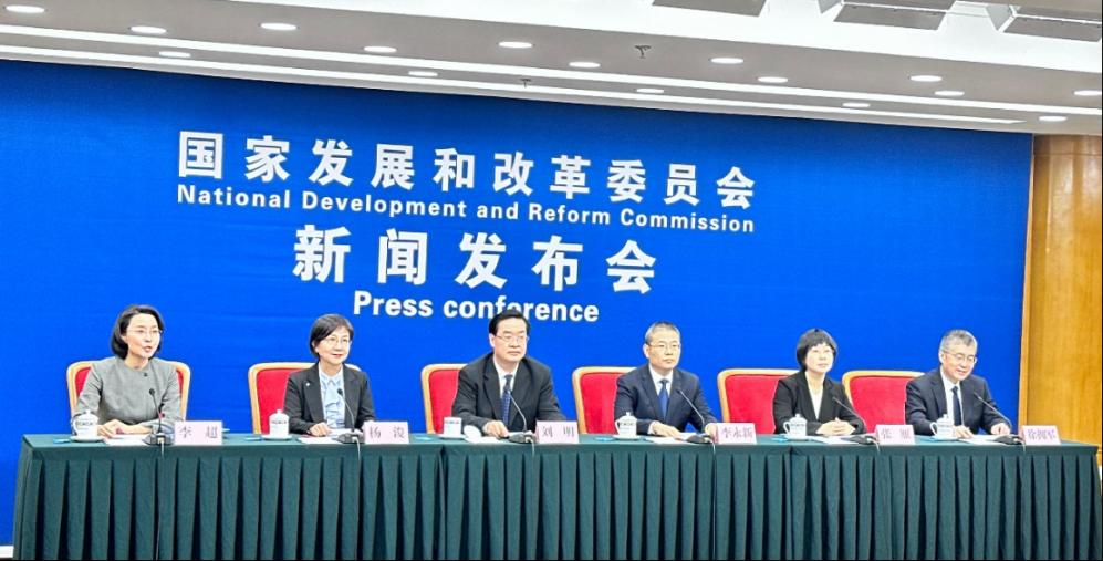 27日下午，国家发展改革委召开专题新闻发布会。记者 许维娜摄